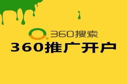 百度推广优化实战攻略