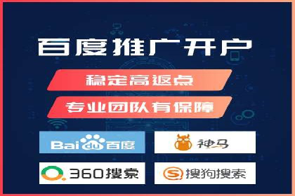 充值高返点背后的策略与技巧：案例分析